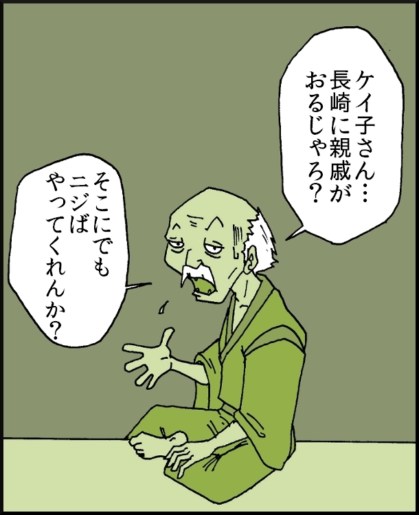 【おバカ絵日記】 缶詰ウサギ