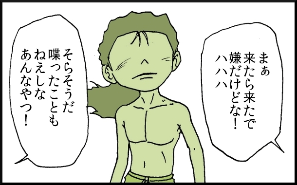 【おバカ絵日記】 缶詰ウサギ