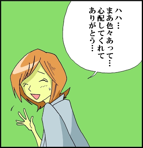 【漫画】　缶詰ウサギ