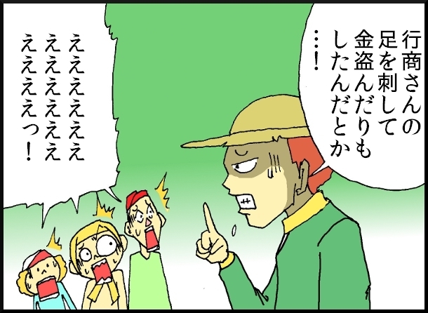 【おバカ絵日記】 缶詰ウサギ