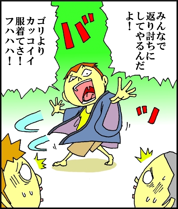 【漫画】 缶詰ウサギ