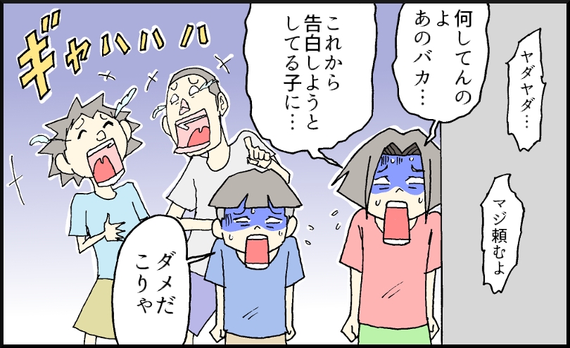 37