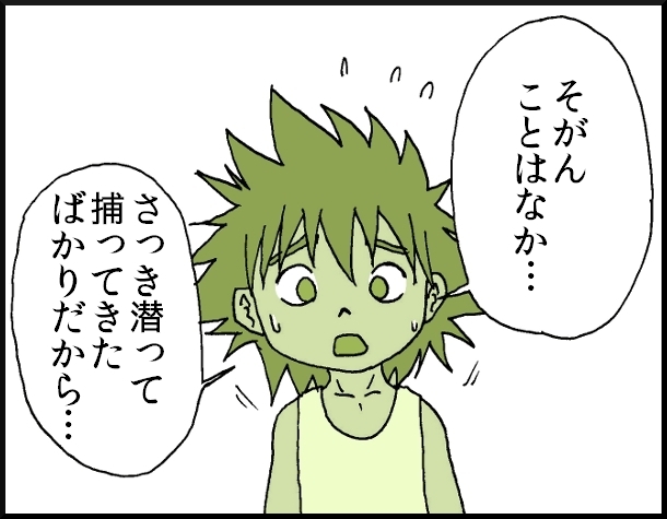 【おバカ絵日記】 缶詰ウサギ