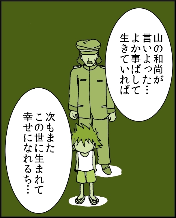 【おバカ絵日記】 缶詰ウサギ