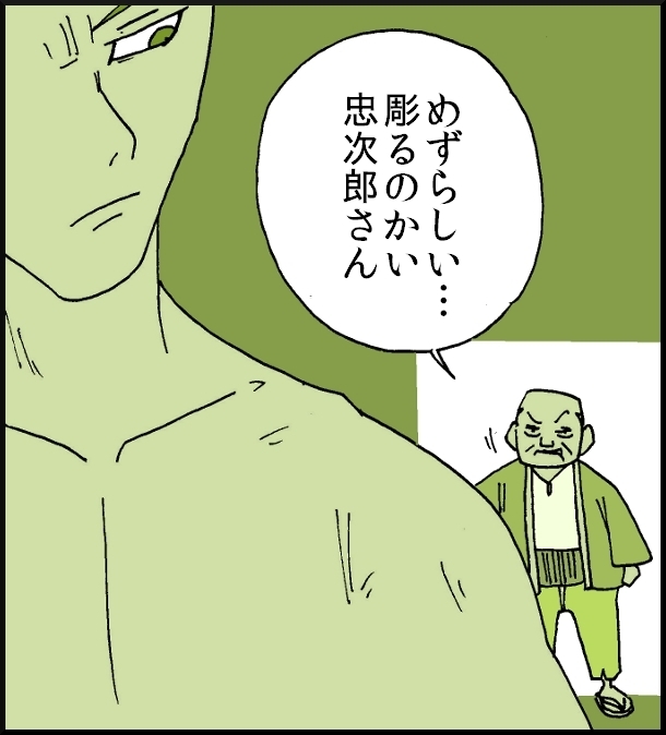 【おバカ絵日記】 缶詰ウサギ