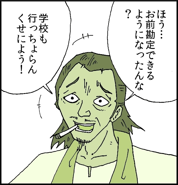【おバカ絵日記】 缶詰ウサギ