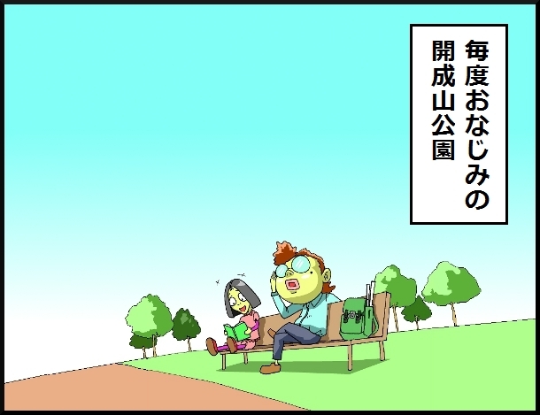 【おバカ絵日記】 缶詰ウサギ