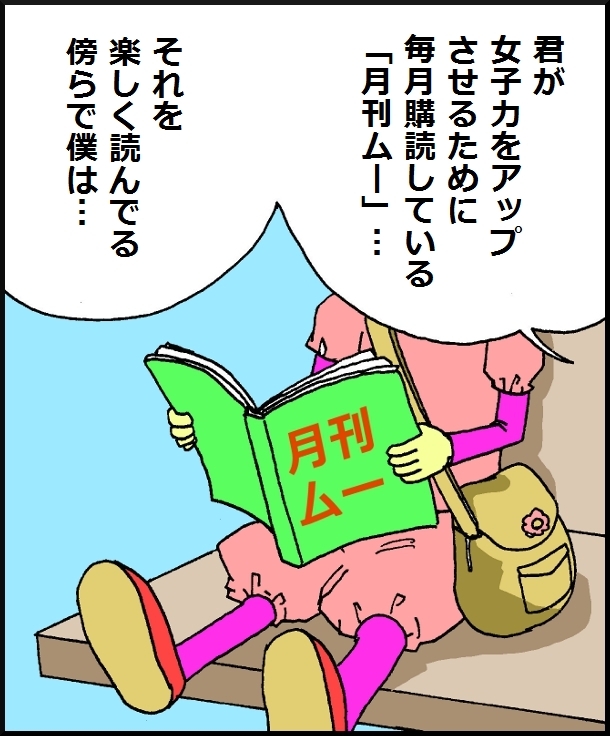 【おバカ絵日記】 缶詰ウサギ