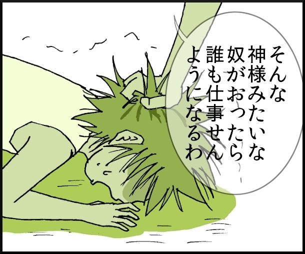 【おバカ絵日記】 缶詰ウサギ