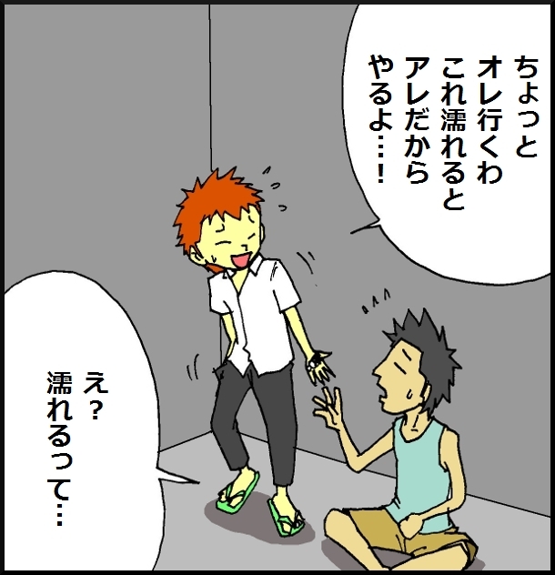 【おバカ絵日記】 缶詰ウサギ