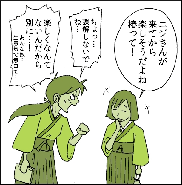 【おバカ絵日記】 缶詰ウサギ