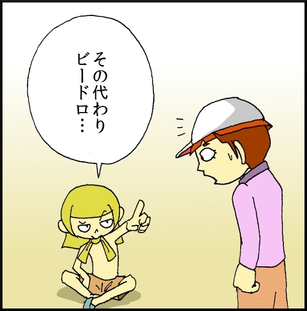 【おバカ絵日記】 缶詰ウサギ