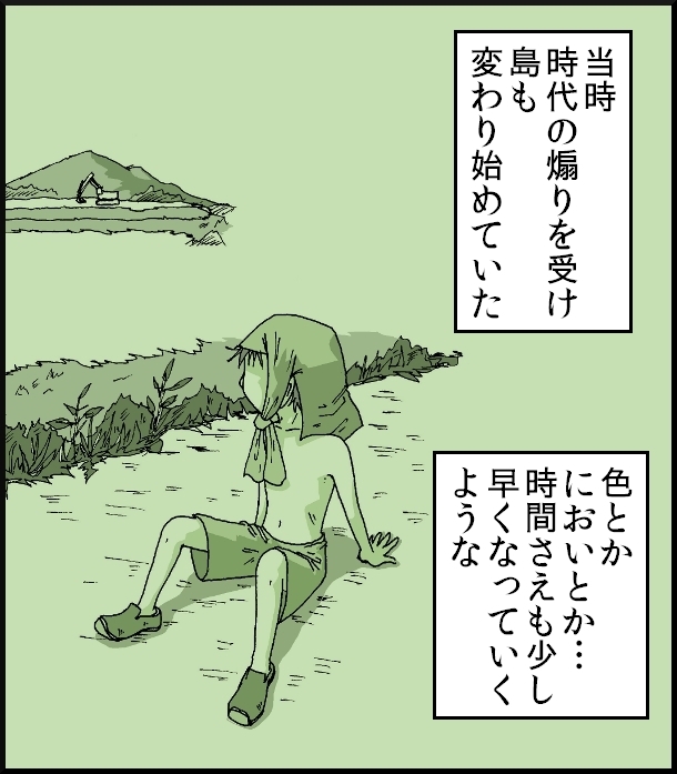 【おバカ絵日記】 缶詰ウサギ