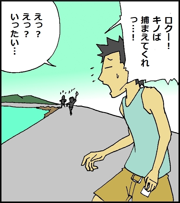 【おバカ絵日記】 缶詰ウサギ
