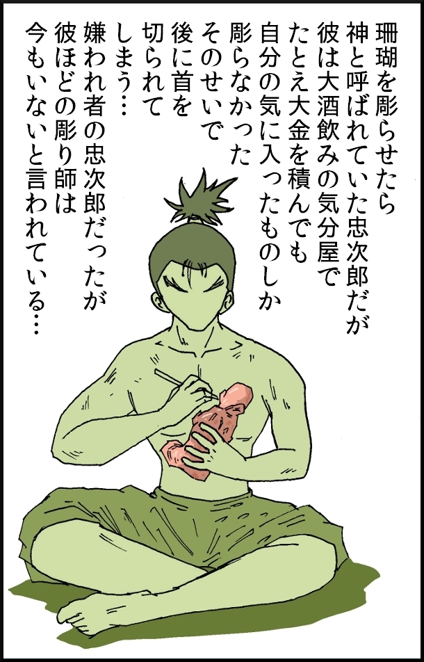 【おバカ絵日記】 缶詰ウサギ