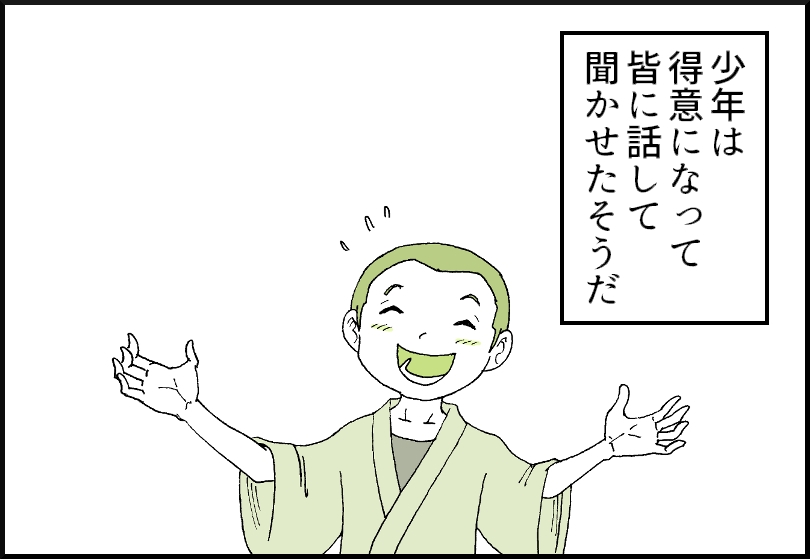 29