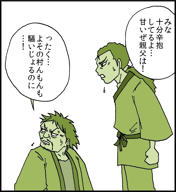 【おバカ絵日記】 缶詰ウサギ