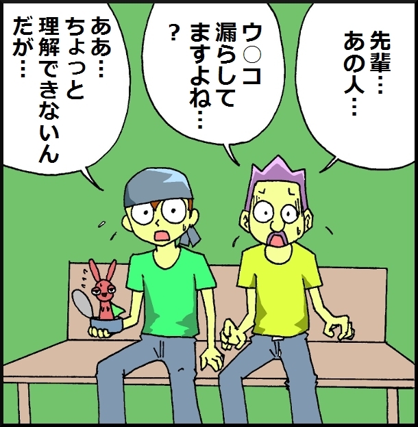 【おバカ絵日記】 缶詰ウサギ