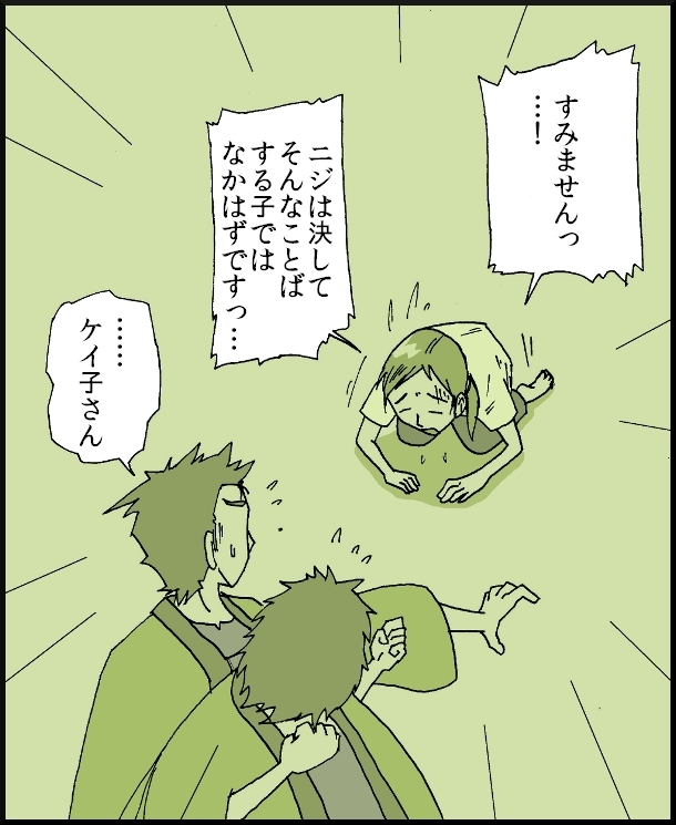 【おバカ絵日記】 缶詰ウサギ