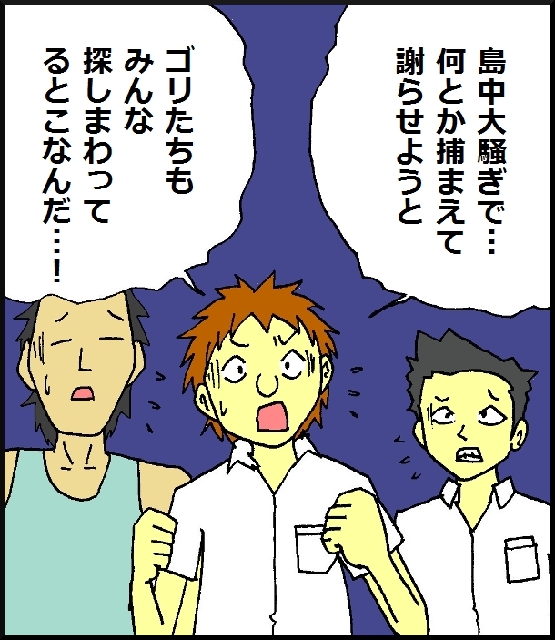 【おバカ絵日記】 缶詰ウサギ