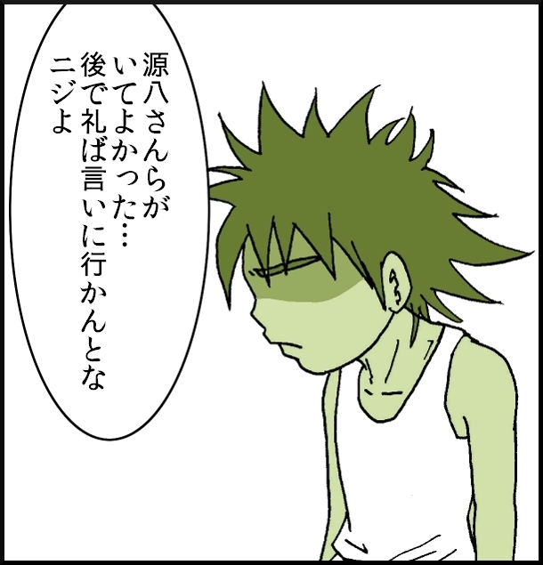 【おバカ絵日記】 缶詰ウサギ