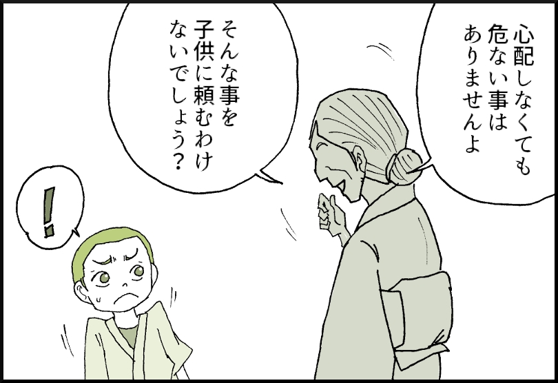 39