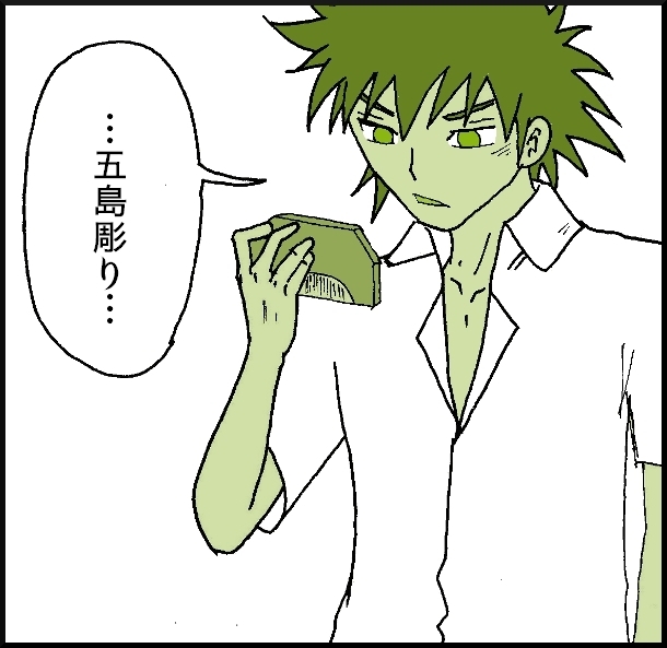 【おバカ絵日記】 缶詰ウサギ