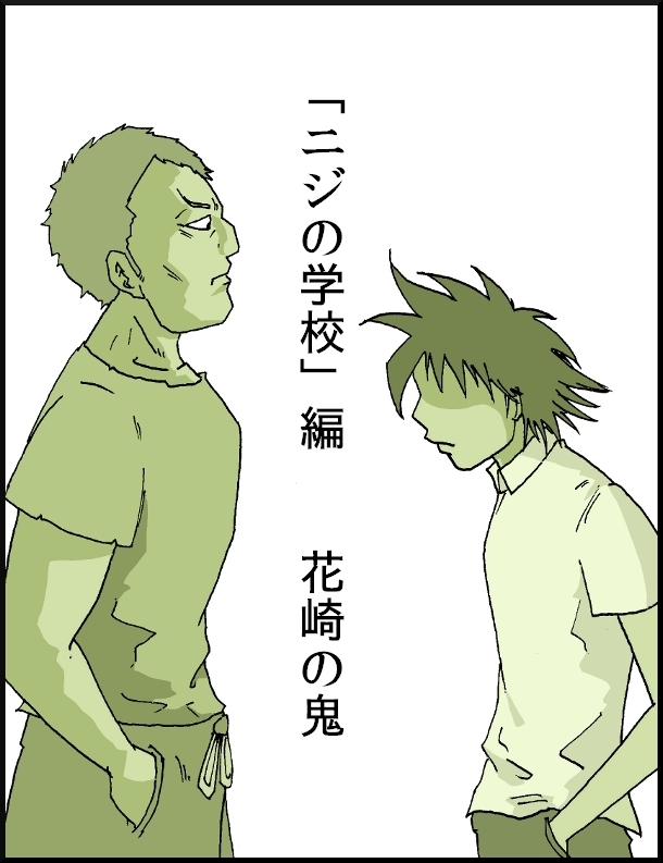 【おバカ絵日記】 缶詰ウサギ