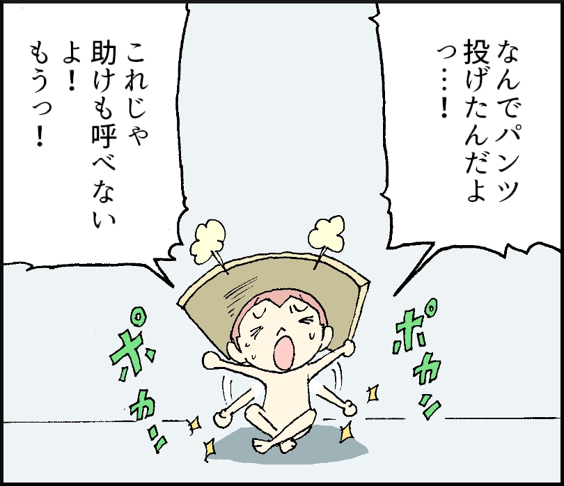 2-1