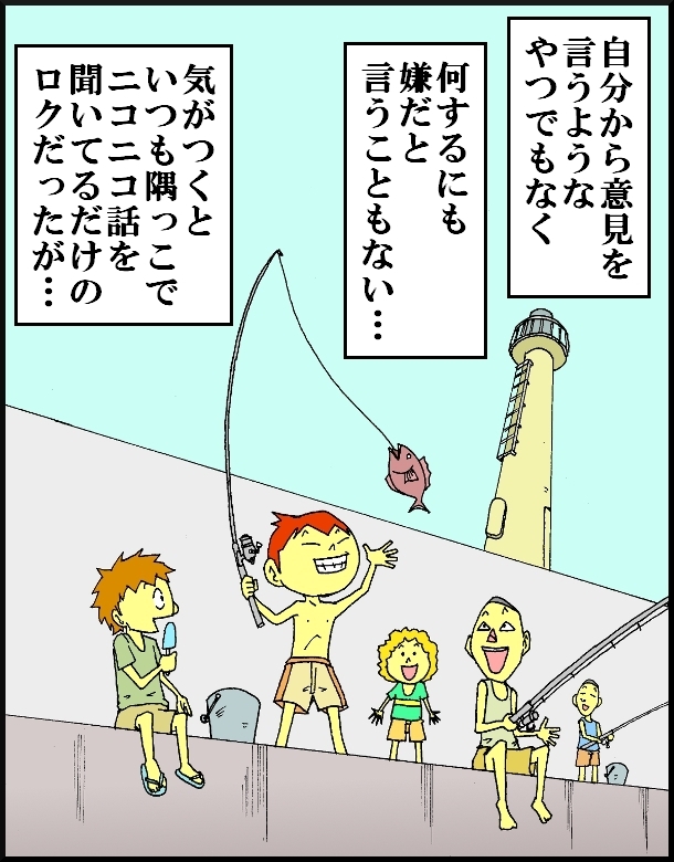 【おバカ絵日記】 缶詰ウサギ