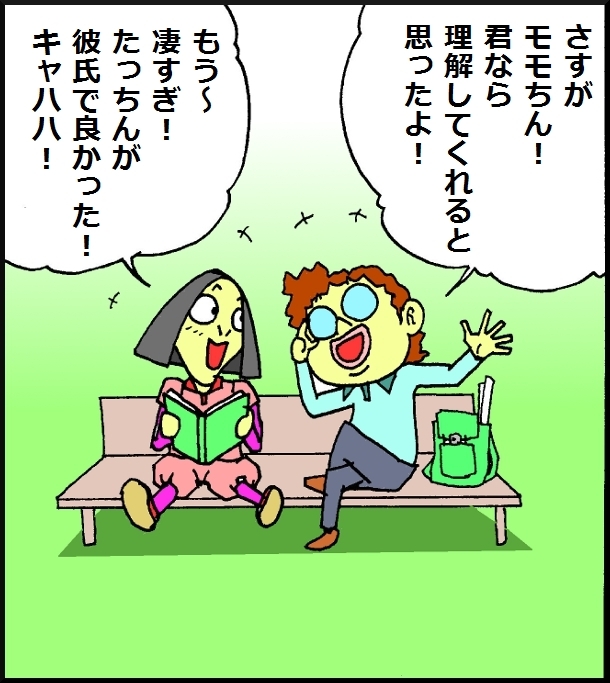 【おバカ絵日記】 缶詰ウサギ