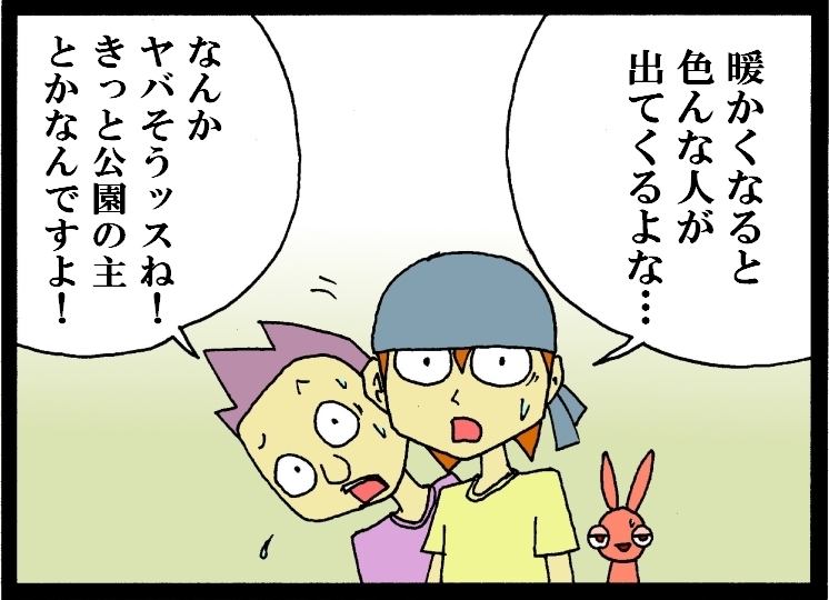 缶詰ウサギ