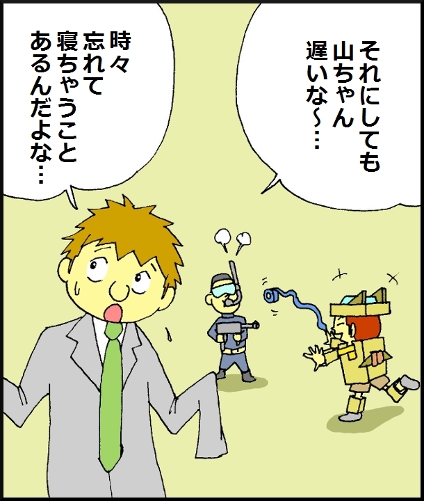 【おバカ絵日記】 缶詰ウサギ