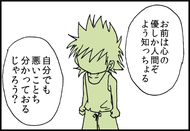 【おバカ絵日記】 缶詰ウサギ