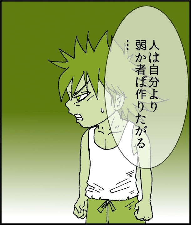 【おバカ絵日記】 缶詰ウサギ