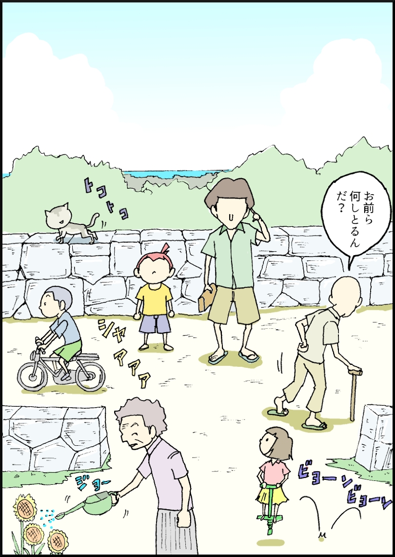 17