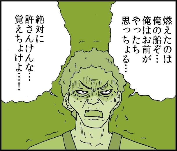 【おバカ絵日記】 缶詰ウサギ