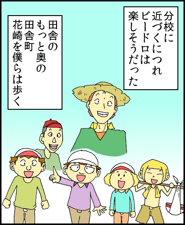 【おバカ絵日記】 缶詰ウサギ