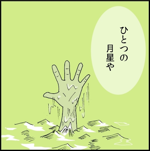 【おバカ絵日記】 缶詰ウサギ