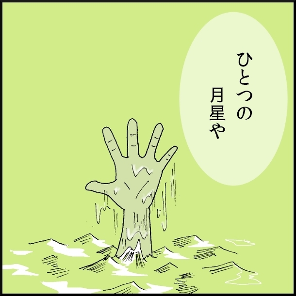 【おバカ絵日記】　缶詰ウサギ