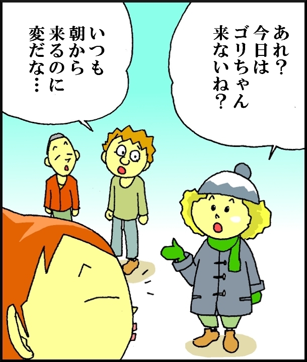 【漫画】 缶詰ウサギ