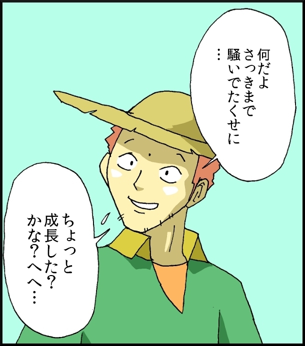 【おバカ絵日記】 缶詰ウサギ
