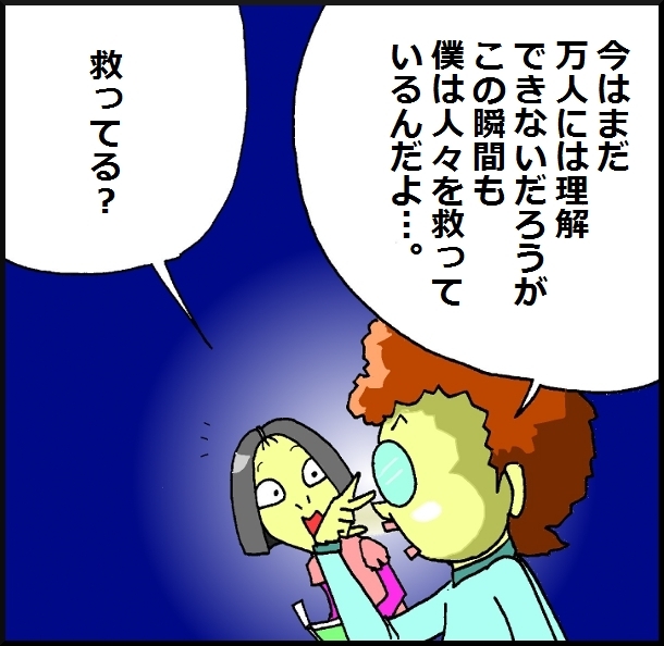 【おバカ絵日記】 缶詰ウサギ