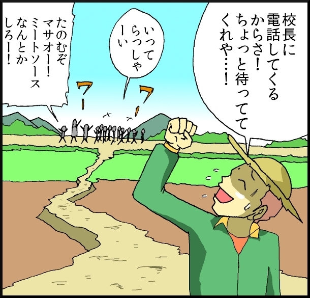 【おバカ絵日記】 缶詰ウサギ