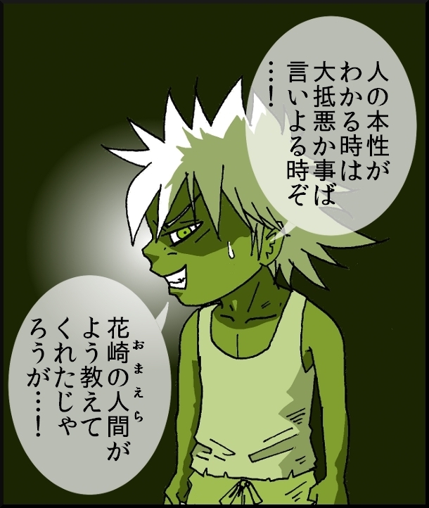 【おバカ絵日記】 缶詰ウサギ