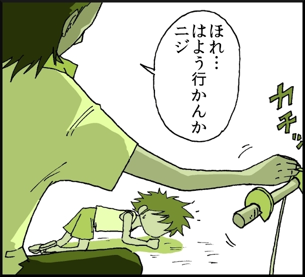 【おバカ絵日記】 缶詰ウサギ