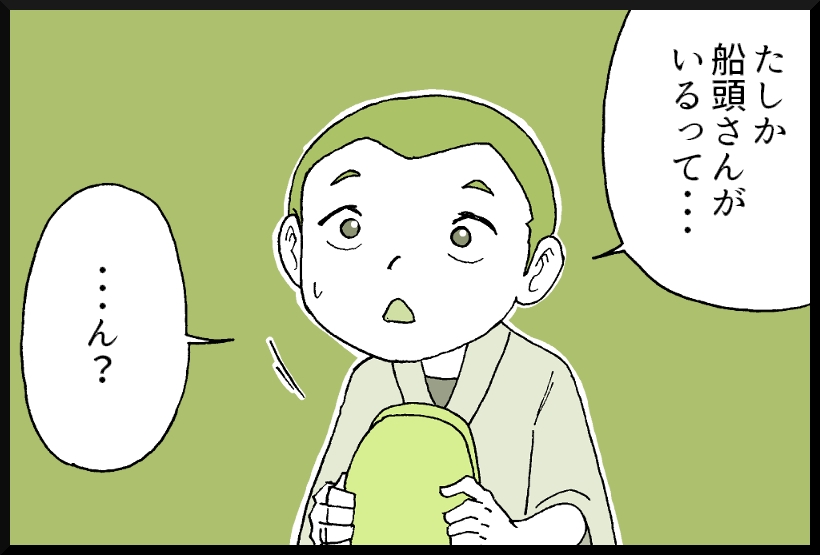 45