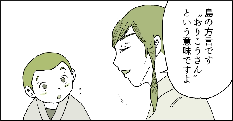53