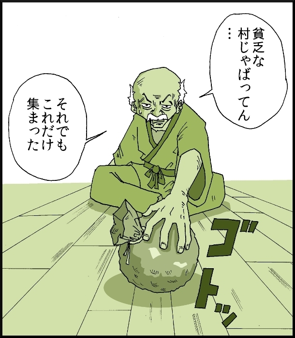 【おバカ絵日記】 缶詰ウサギ
