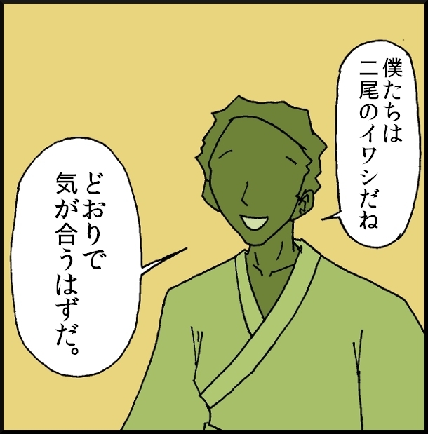 【おバカ絵日記】 缶詰ウサギ